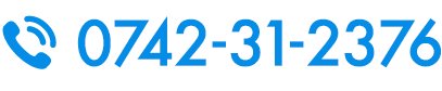 0742-31-2376